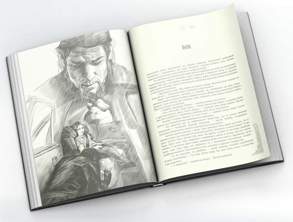Бумажная книга «Сучасні містичні казки», автор Роман Нестеренко - фото №1