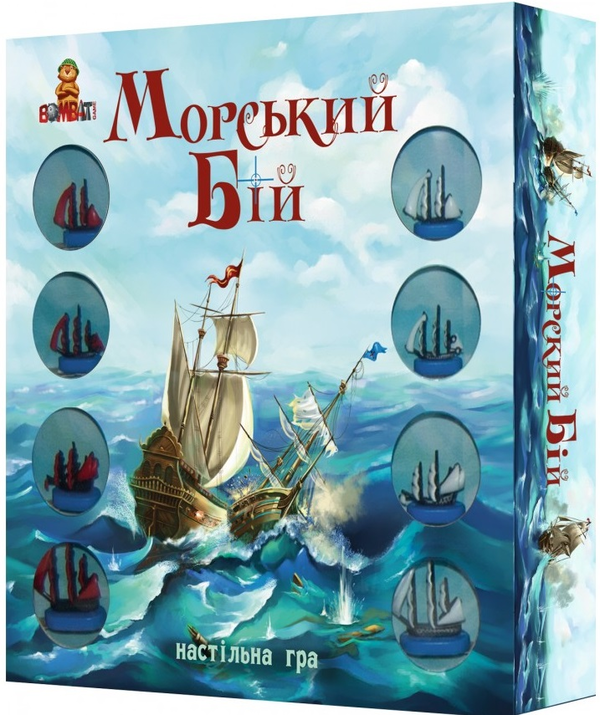  «Настільна гра Bombat Game Морський бій (12353)», бренду BombatGame - фото №1