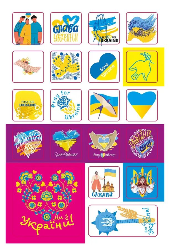 [object Object] «Наліпки. Україна в серці (80А5UKR)» - фото №3 - миниатюра