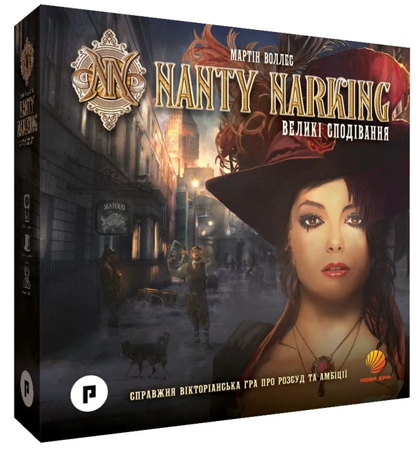 undefined «Настільна гра Game Land Nanty Narking. Великі сподівання (GLUA-NN)», бренду Нова Ера - фото №1