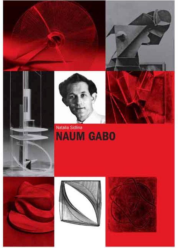 Бумажная книга «Naum Gabo», автор Наталья Сидлина - фото №1