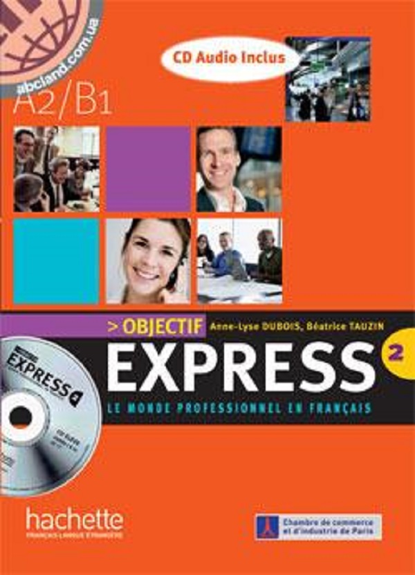 Паперова книга «Objectif Express. Niveau 2. CD-ROM» - фото №1