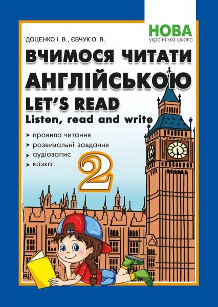 [object Object] «Вчимося читати англійською. Listen, read and write. 2 клас», авторов Ирина Доценко, Оксана Евчук - фото №1