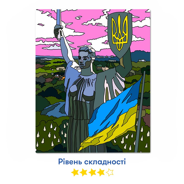 «Картина за номерами Orner Батьківщина-мати (orner-1730)», бренда Orner - фото №1