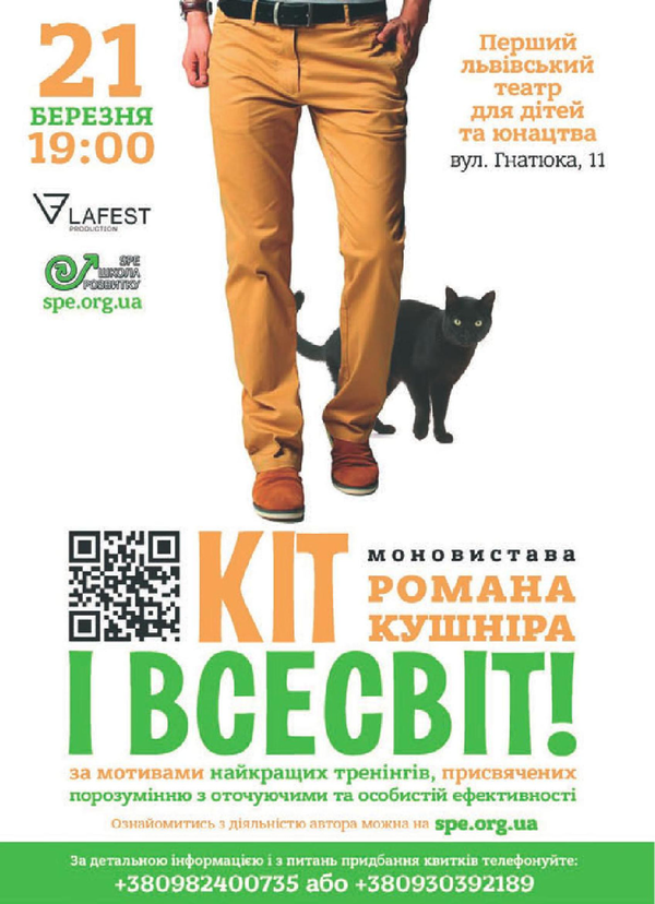 Бумажная книга «Журнал Експеримент. Випуск №2 (06). Березень-квітень 2015» - фото №1
