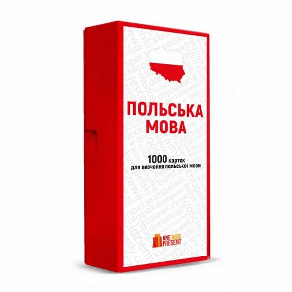 Паперова книга «1000 карток для вивчення польської мови» - фото №1