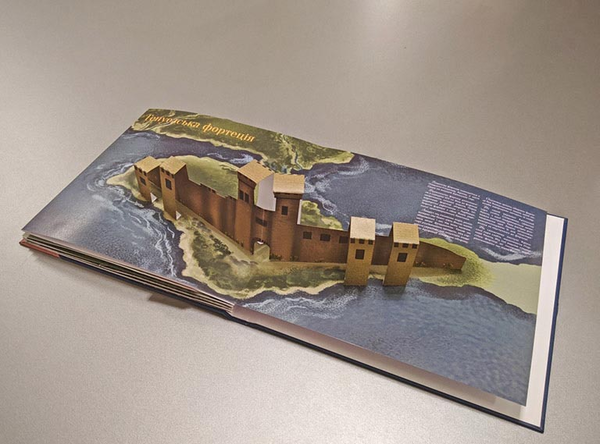 Бумажная книга «Ожила спадщина. Палаци та фортеці України», автор Надежда Величко - фото №1