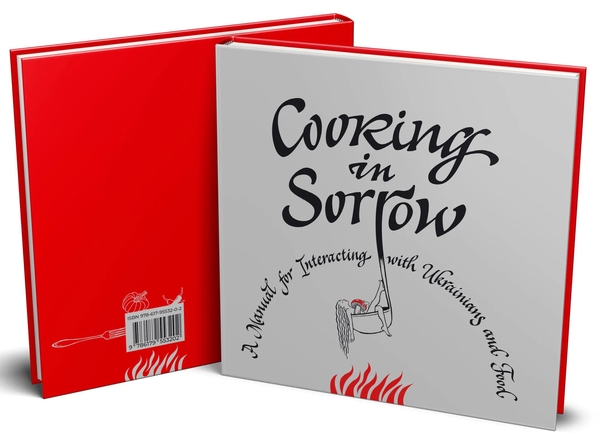 Бумажная книга «Cooking in Sorrow. A Manual for Interacting with Ukrainians and Food», авторов Евгения Кузнецова, Гуливер Крэг - фото №1