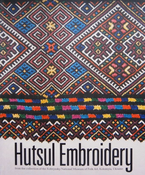 Паперова книга «Hutsul Embroidery», авторів Раїса Захарчук-Чугай, Дмитро Пожоджук, Ярослава Ткачук, Олена Никорак, Катерина Сусак - фото №1