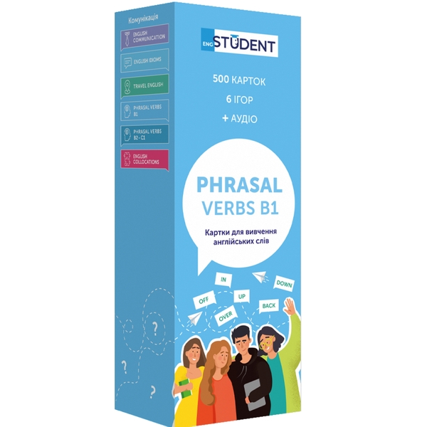 Бумажная книга «Phrasal Verbs В1. Картки для вивчення англійських слів» - фото №1