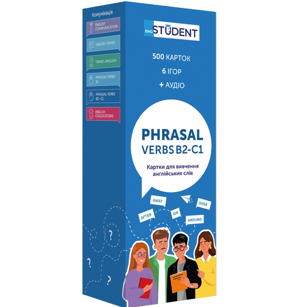 Бумажная книга «Phrasal Verbs B2-C1. Картки для вивчення англійських слів» - фото №1