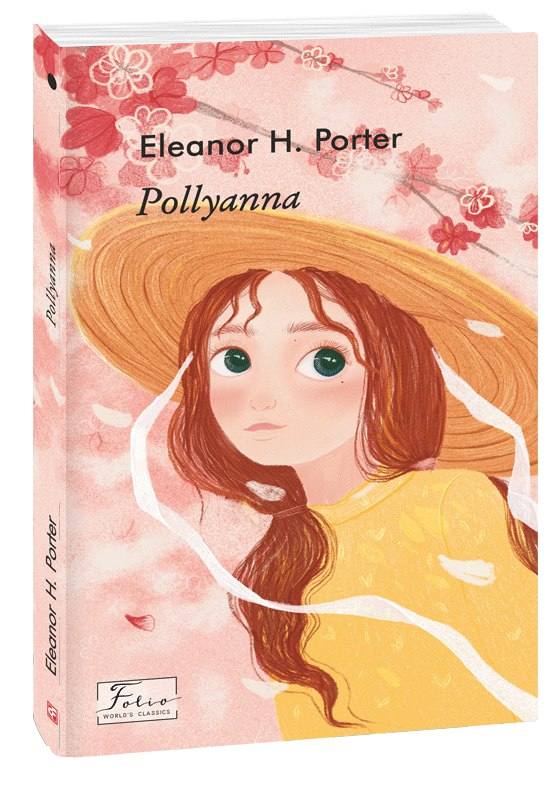 Бумажная книга « Pollyanna», автор Элинор Портер - фото №1