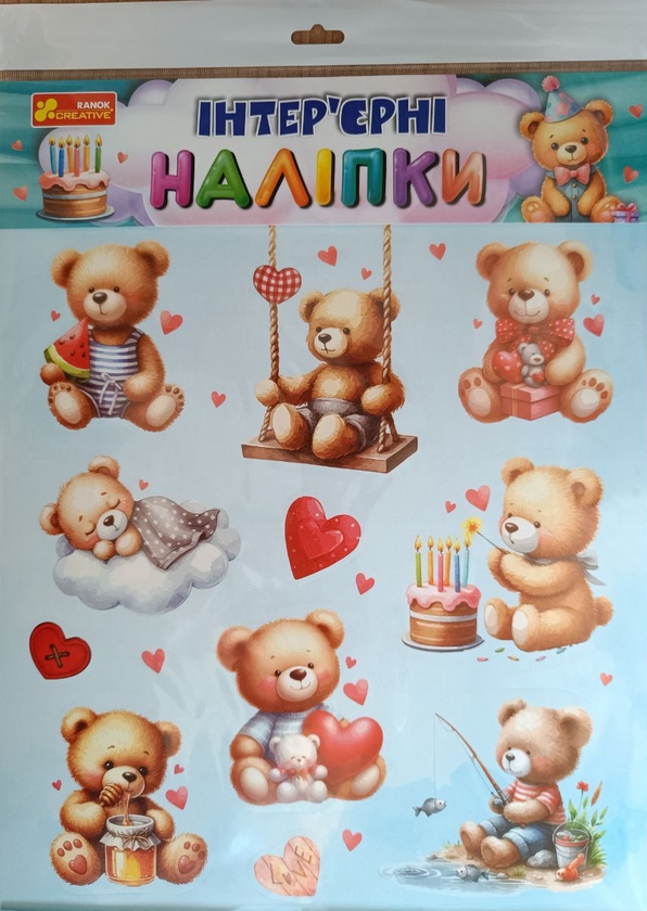 Книга Інтер'єрні наліпки. Ведмедики Тедді