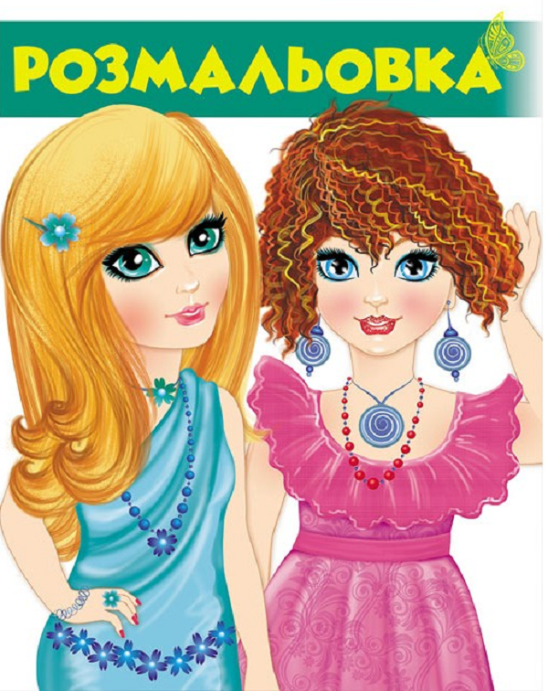 Бумажная книга «Розмальовка №2 (зелений)» - фото №1