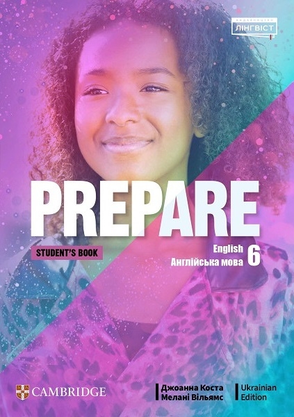Бумажная книга «Prepare for Ukraine НУШ 6 Student's Book», авторов Джоанна Коста, Мелани Уильямс - фото №1