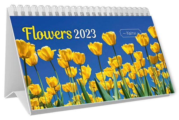 Календар настільний перекидний на 2023. Шупляк. Дерево...