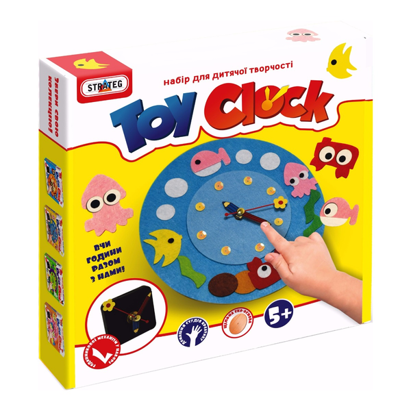  «Набір для творчості Strateg Toy clock Водний світ (14)», бренда Strateg - фото №1