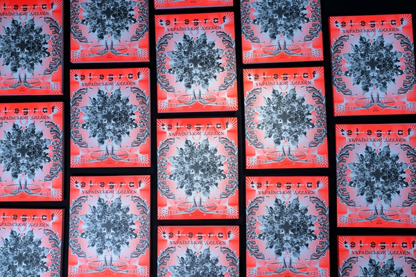 Бумажная книга «Журнал Telegraf. № 1. Український дизайн», автор Анна Карнаух - фото №1