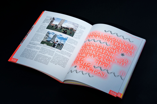 Бумажная книга «Журнал Telegraf. № 1. Український дизайн», автор Анна Карнаух - фото №1