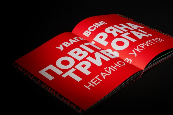 Бумажная книга «Журнал Telegraf. № 2. Креатив у війні», автор Анна Карнаух - фото №1