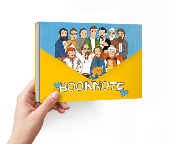Паперова книга «Блокнот Визначні українці» - фото №1