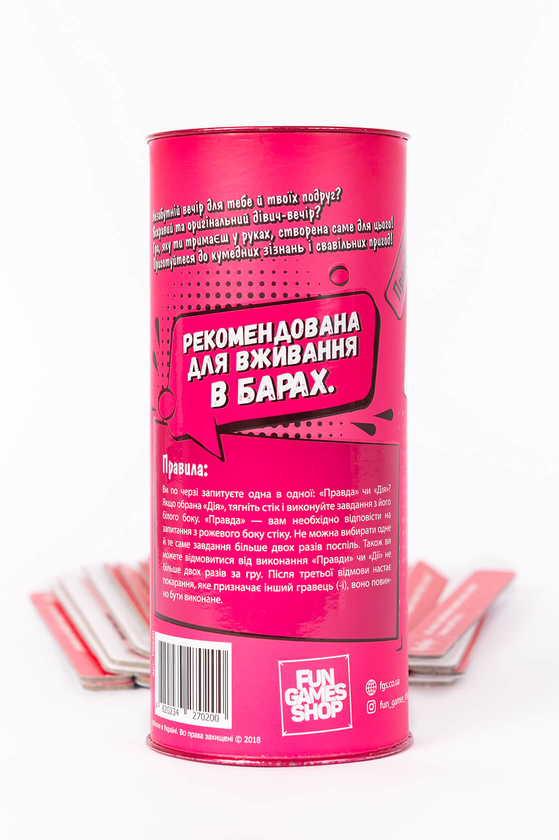 «Настольная игра Fun Games Shop Правда или Дело. Девичник (FGS20)», бренда Fun Games Shop - фото №1