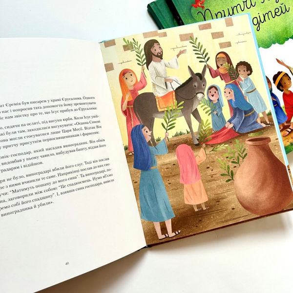 Бумажная книга «Притчі Ісуса для дітей», автор Бенедикт Делели - фото №1