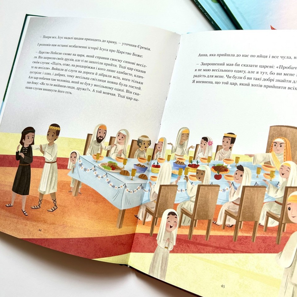 Бумажная книга «Притчі Ісуса для дітей», автор Бенедикт Делели - фото №1