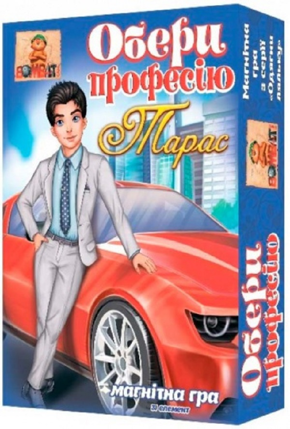  «Магнитная настольная игра Bombatgame Выбери профессию (4820172800200)», бренда BombatGame - фото №1