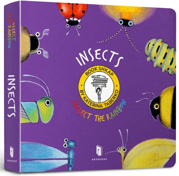 Бумажная книга «Collect the rainbow. Insects», автор Екатерина Таберко - фото №1