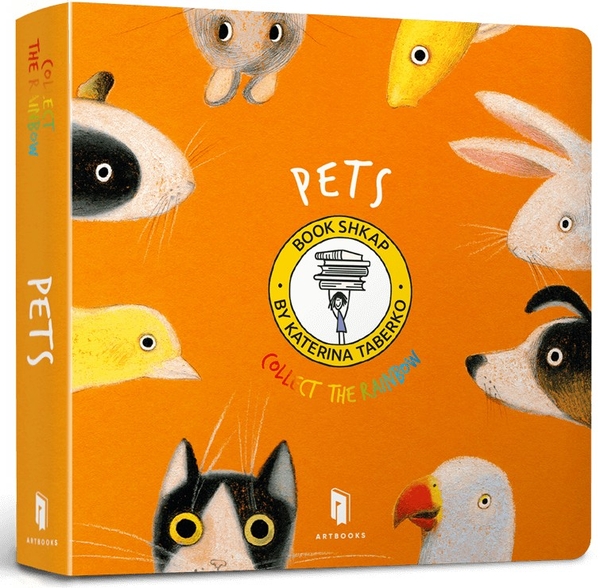 Бумажная книга «Collect the rainbow. Pets», автор Екатерина Таберко - фото №1