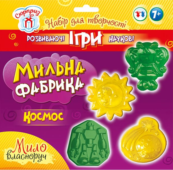  «Набір для творчості Ranok-Creative Мильна фабрика Космос (15100436У)», брендів Ranok-Creative, Сюрприз - фото №1