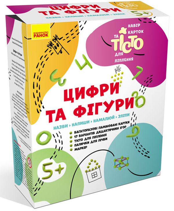 Бумажная книга «Цифри та геометричні фігури. Набір карток та тісто для ліплення», авторов О. Акимова, Ю. Блудова - фото №1