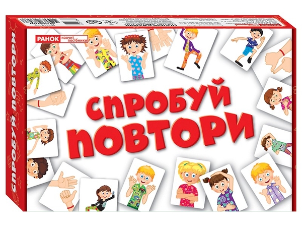 Бумажная книга «Настільна гра Спробуй повтори» - фото №1