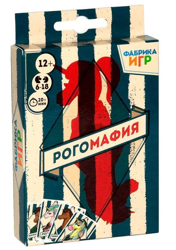  «Настольная игра Fun Games Shop Рогомафия (FGS44)», бренда Fun Games Shop - фото №1