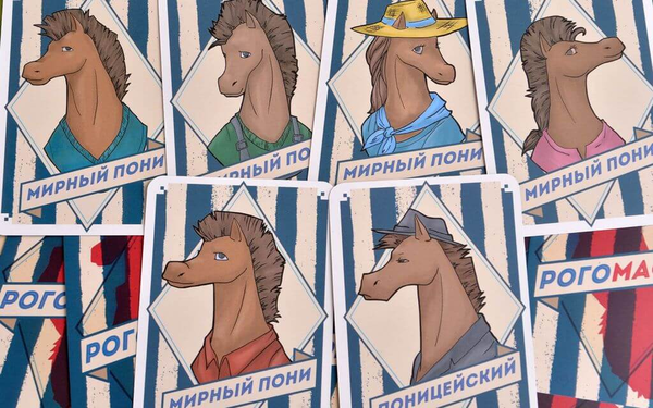  «Настольная игра Fun Games Shop Рогомафия (FGS44)», бренда Fun Games Shop - фото №1