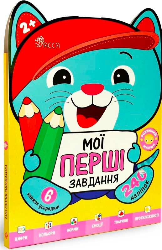 [object Object] «Мої перші завдання (комплект із 6-ти книг)», автор Ірма Пікієне - фото №2 - мініатюра