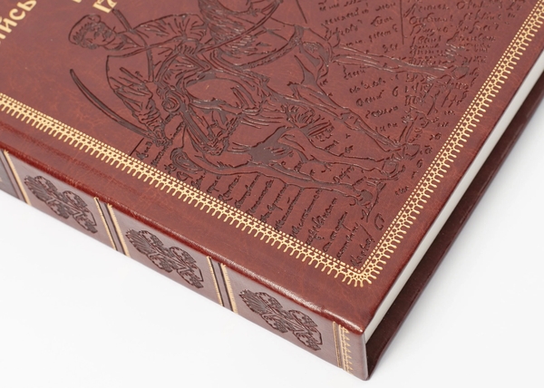 Бумажная книга «Присяга Війська Запорозького Низового 1762 року (Подарунковий варіант)», авторов Сергей Шаменков, Александр Бондар, Иван Синяк - фото №1