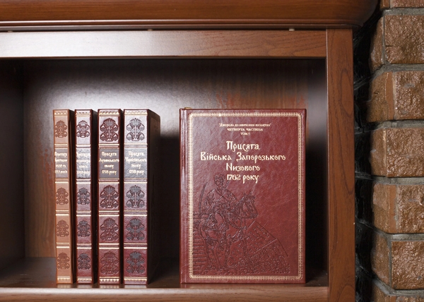 Бумажная книга «Присяга Війська Запорозького Низового 1762 року (Подарунковий варіант)», авторов Сергей Шаменков, Александр Бондар, Иван Синяк - фото №1