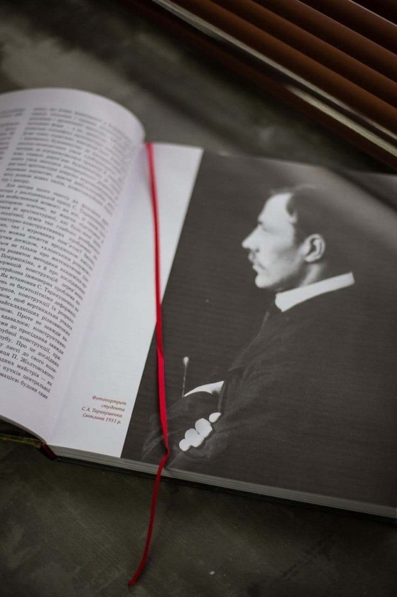 Бумажная книга «Знищені шедеври української дерев’яної сакральної архітектури», автор Стефан Таранушенко - фото №1