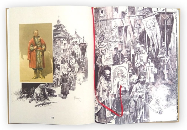 Паперова книга «З української старовини», автор Дмитро Яворницький - фото №1
