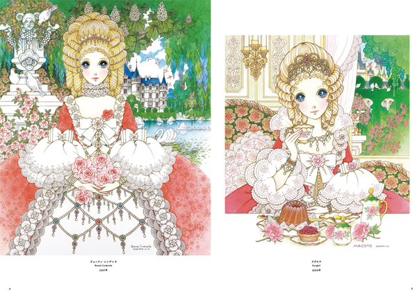 Паперова книга «Dreaming Girls: Art Collection of Macoto Takahashi», автор Макото Такахаші - фото №1