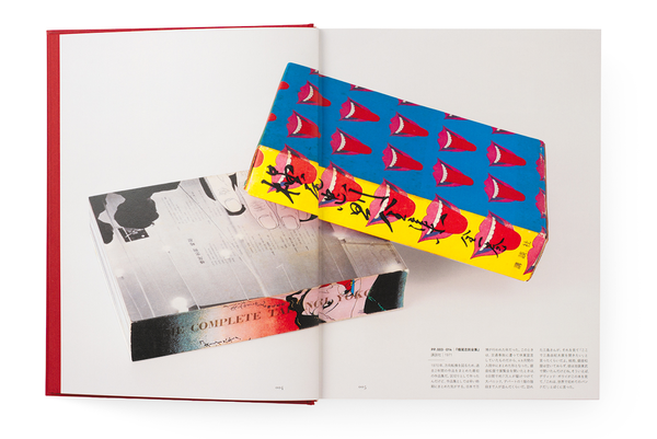 [object Object] «Tadanori Yokoo: Complete Book Designs» - фото №3 - мініатюра