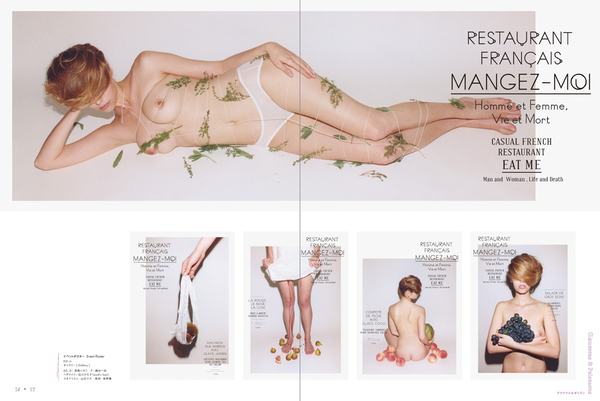 Бумажная книга «Girly and Cute Graphics» - фото №1