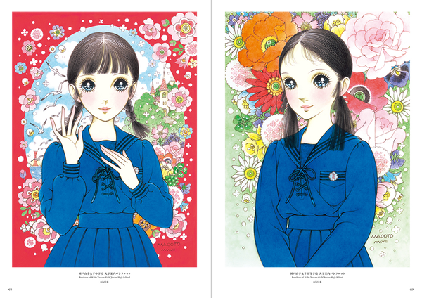 Паперова книга «Dreaming Girls: Art Collection of Macoto Takahashi», автор Макото Такахаші - фото №1