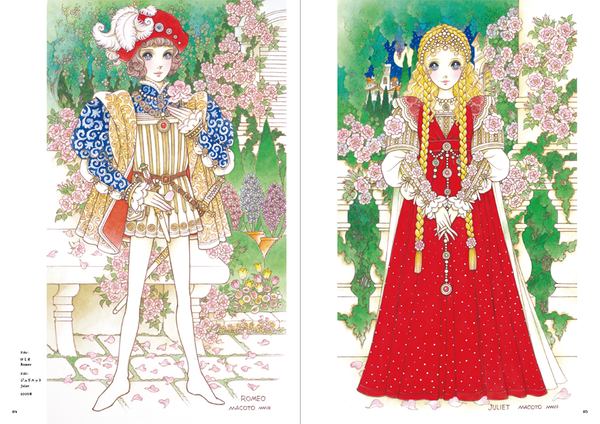Паперова книга «Dreaming Girls: Art Collection of Macoto Takahashi», автор Макото Такахаші - фото №1