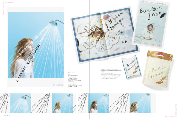 Бумажная книга «Girly and Cute Graphics» - фото №1