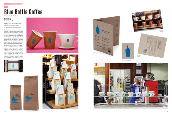 Бумажная книга «Shop Image Graphics in New York» - фото №1