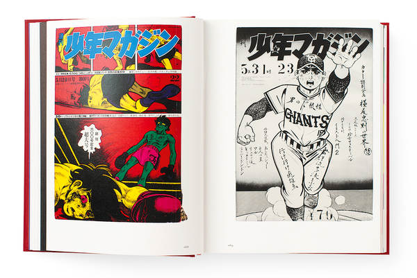 Бумажная книга «Tadanori Yokoo: Complete Book Designs» - фото №1