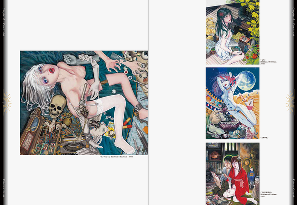 Паперова книга «Japanese Erotica in Contemporary Art: Paintings, Illustrations, Dolls and more» - фото №1